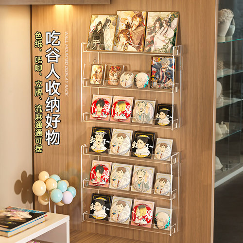 吧唧展示架省空间痛桌好物