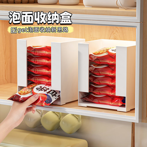 创意大容量泡面收纳盒