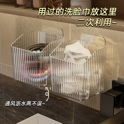 壁挂式废弃洗脸巾收纳盒