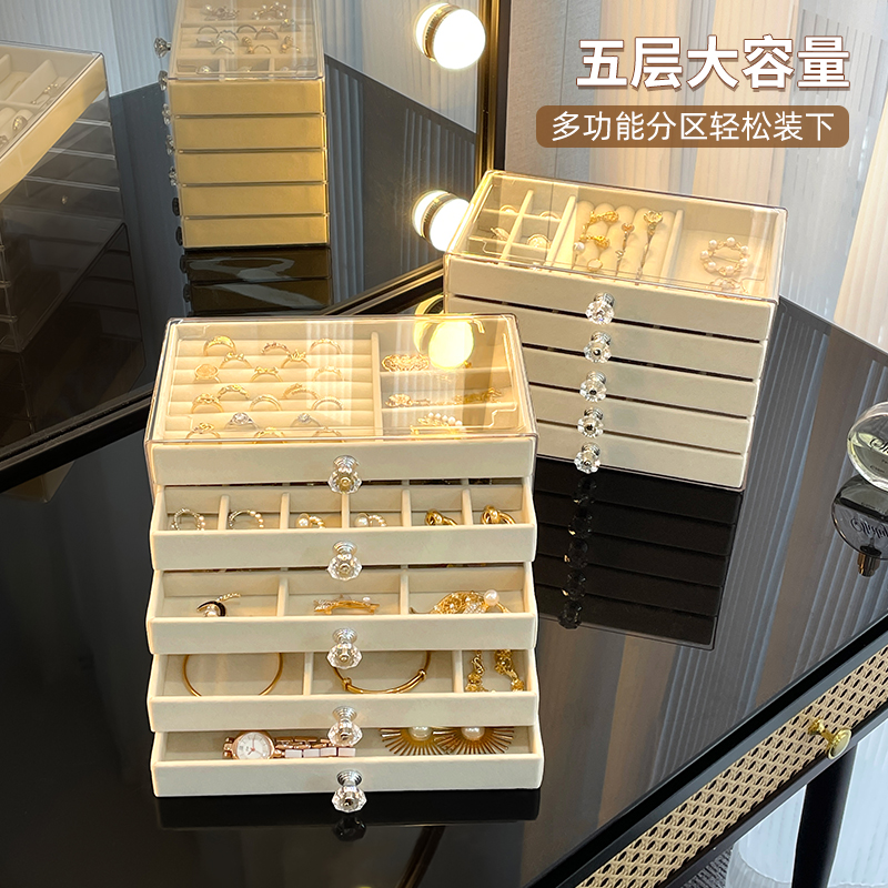 首饰盒高档精致项链戒指亚克力丝绒防氧化手耳钉耳环饰品收纳盒子