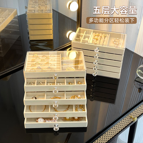 首饰收纳盒高级绒布内胆