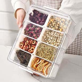 花茶收纳盒家用分格五谷杂粮药材密封带盖食品专用坚果干果储物盒