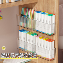 马克笔收纳盒可壁挂架儿童男女孩美办工位区水彩铅画书桌文具笔筒