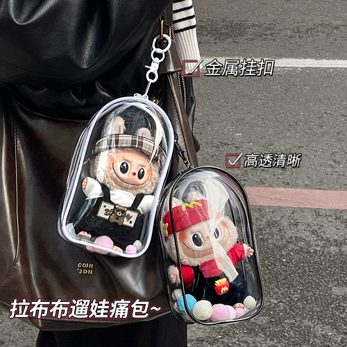 拉布布加厚遛娃包双拉链