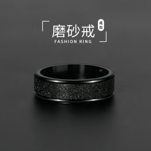 钛钢戒指黑色磨砂戒指男士指环ins不掉色高级感小众时尚潮流百搭