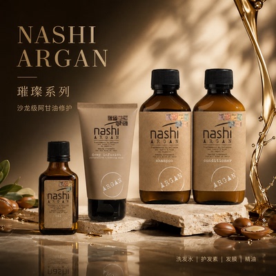 tony喜欢的推荐的洗护发产品