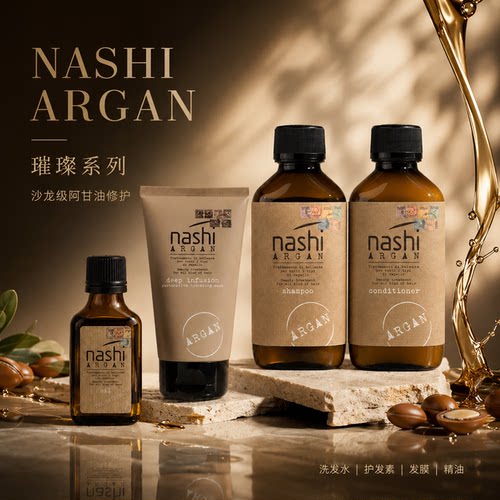 tony喜欢的推荐的洗护发产品