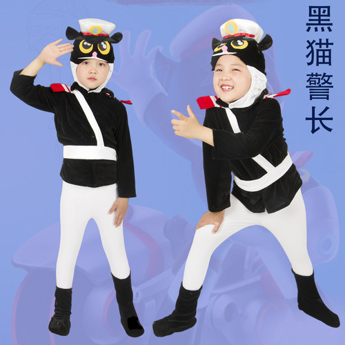 万圣节儿童黑猫警长漫展COS服装
