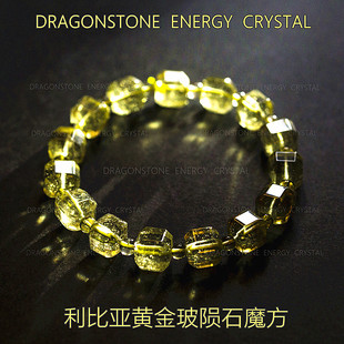 天然利比亚黄金玻陨石魔方水晶手串方糖切收藏级高透雪花气动纹理