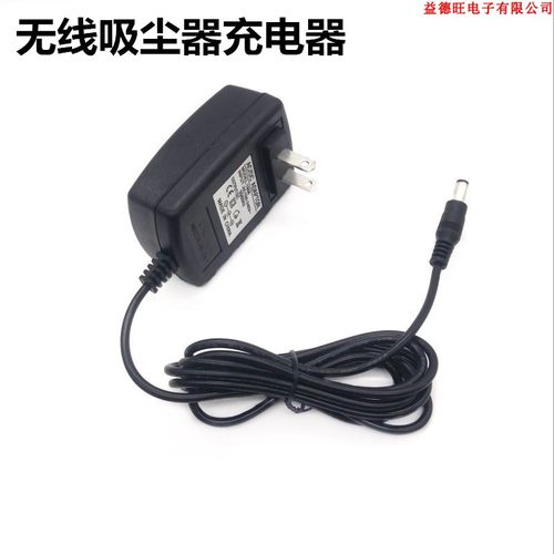 海尔ZL1205C ZB1305B/G吸尘器充电器惠而浦LI-380Y充电器23V500MA