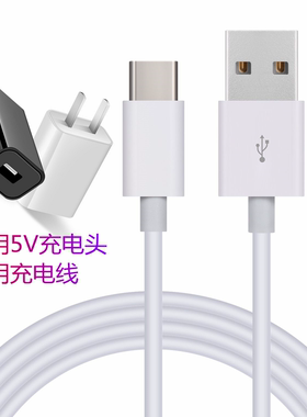 适用奥克斯剃须刀AS380 381 as301 302 303充电器线刮胡刀电源线