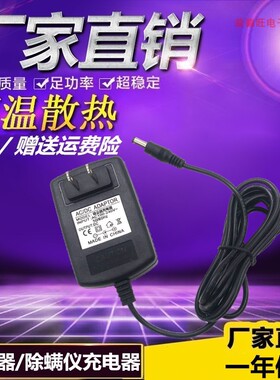 普韵PYC-827无线吸尘器充电器PYC-827a EV-679除螨仪26V1A27V0.5A