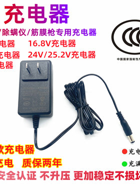26V1A充电器Yunmai云麦YOULISN李宁筋膜枪920MA0.75A电源适配器