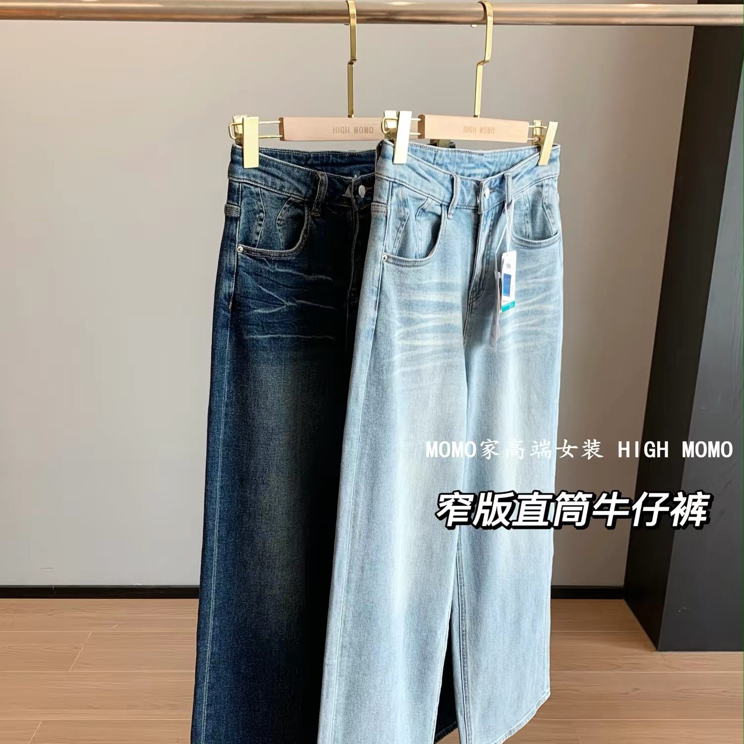 设计感舒适弹力牛仔裤