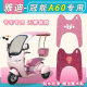 适雅迪冠能摩登A60电动三轮车脚垫防水防滑丝圈纯皮A60脚踩踏板垫