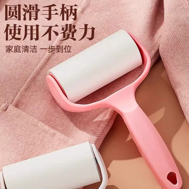 滚筒粘毛器可撕式粘毛神器衣物粘尘黏灰除毛毡滚刷衣服吸毛替换纸