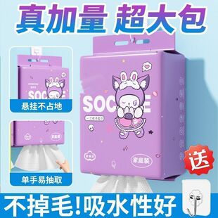 加厚悬挂抽取式紫色系列洗脸巾棉柔巾干湿两用洗脸巾一次性洗脸巾