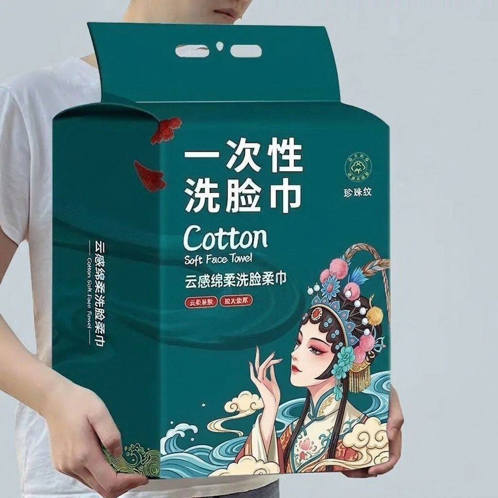壁挂式一次性洗脸巾加厚新款柔巾婴儿专用便携抽取式洁面巾超大包