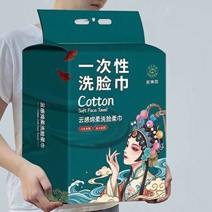 壁挂式一次性洗脸巾加厚新款柔巾婴儿专用便携抽取式洁面巾超大包