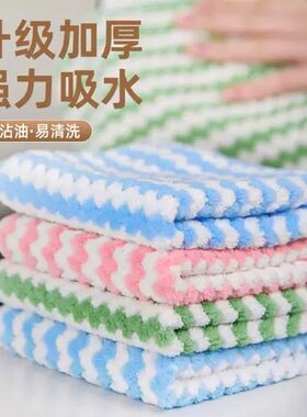 居家抹布家务新款干湿两用实惠波纹抹布印花抹布抹布手帕毛巾加厚