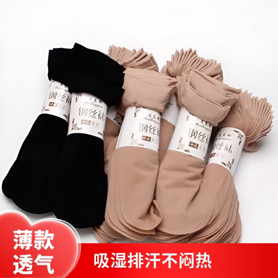 短丝袜女士防勾丝肉色包芯丝钢丝面膜袜子薄款短丝袜丝光袜妈妈袜