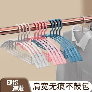 无痕衣架挂衣家用护衣防肩角不起包防滑衣柜大衣专用晾衣服撑架子