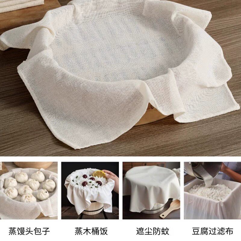 蒸笼布白色棉布蒸笼垫布蒸包子馒头防粘过滤布家用厨房用品