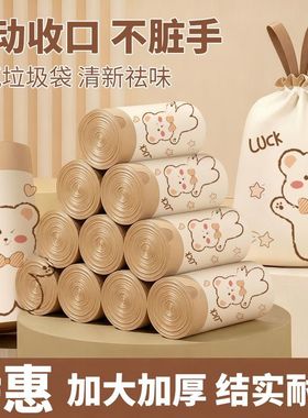 印花抽绳式垃圾袋家用手提式大号实惠装塑料袋厨房收纳袋收口加厚