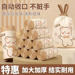 印花抽绳式垃圾袋家用手提式大号实惠装塑料袋厨房收纳袋收口加厚