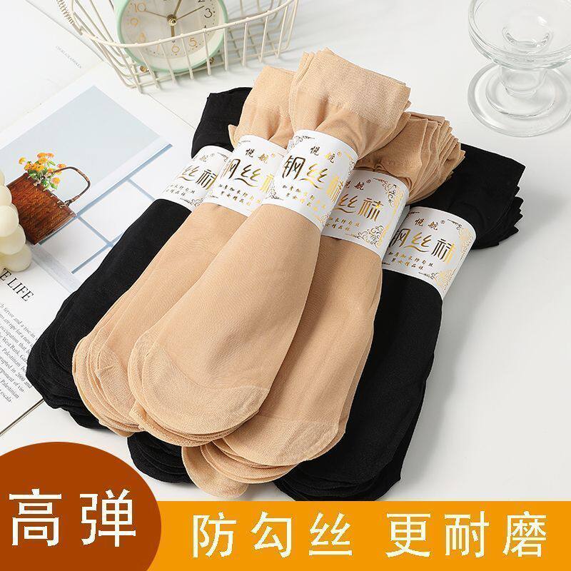 防滑丝袜女短款夏季薄款防勾丝透明耐磨中筒无痕肉色隐形水晶短袜