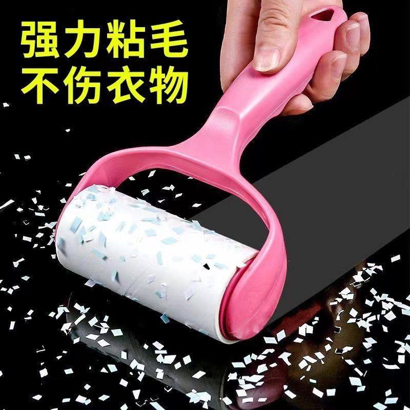 粘毛器可撕式粘尘纸滚筒强力粘毛神器家用除毛滚不伤衣物,收纳整理,衣物除尘滚/粘毛滚,淘宝优惠券,粉丝福利购,淘宝优惠卷