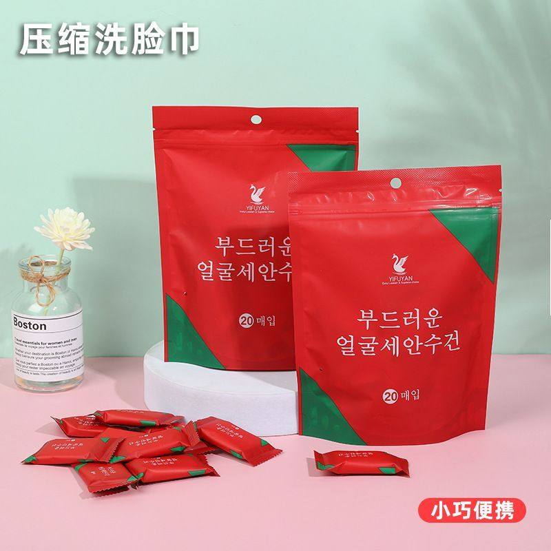 �����������Ӵ�Ӻ�5����������װ �׷���ѹ��ë��һ����ϴ�����Ӻ�����оƵ��Яʽ�����������