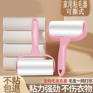 除毛衣服去黏毛刷衣物卷纸吸粘毛器可撕式 滚筒毡滚刷粘毛沾毛神器