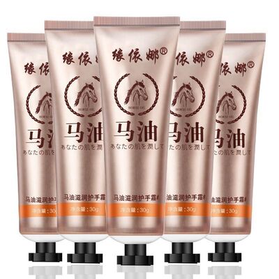 水润马油护手霜滋润补水保湿防干燥秋冬手部护理嫩肤手专用