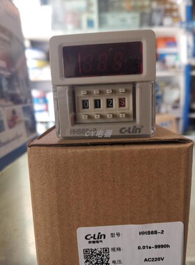 欣灵HHS6S-2数显时间继电器通电延时AC220V 0.01S-9990H代替JSS20
