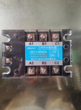 沪工三相固态继电器JGX-3-4860DA  INPUT:3-32VDC LOAD:30-480VAC