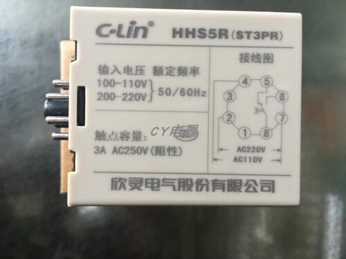 欣灵HHS5R(ST3PR)电子式时间继电器0-60S/60M AC110V/220V无底座