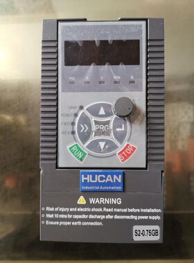 沪昌通用变频器HVF007MES2GB输入单相220V适配0.75KW功率输出4.5A