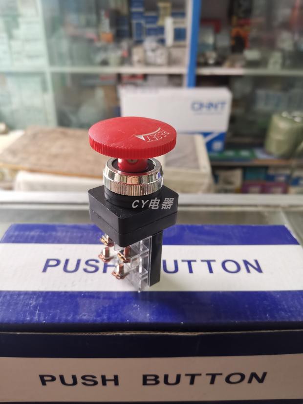 红色蘑菇头自锁急停按钮开关TBK-25-11ZS孔径25MM 6A一常开一常闭