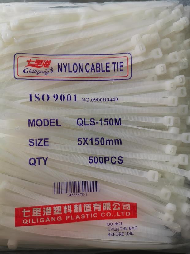 七里港塑料扎带5X150mm自锁式尼龙扎带 电线扎带 足量500条装