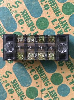 浙江盛菱TB-1504L 15A/4P固定式接线端子连接器 排板 端柱A级铜片