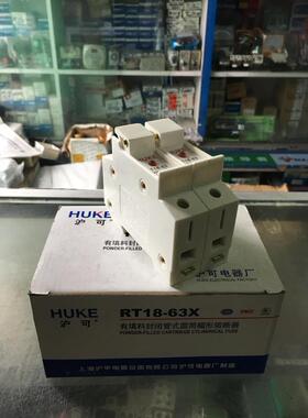 沪可有填料封闭管式圆筒帽形熔断器座RT18-63X-2P63A用R016保险管