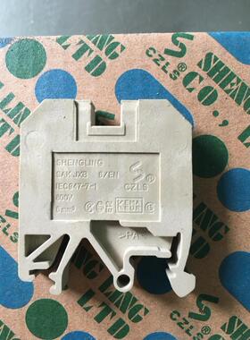 浙江盛菱JXB SAK-6/EN 6mm平方导轨组合式接线端子座A级铜片