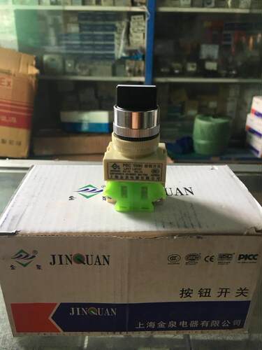 上海金泉PBC-20X/3 短柄选择开关3档两常开绿触点Y090 LAY7 LAY37
