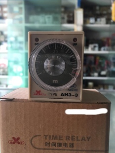 时间继电器通电延时开关AC220V 欣灵电气HHS8C AH3 60M分钟