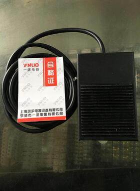 浙江亿诺智能一诺电器脚踏开关EN（TFS-1）黑色铁壳线长1.5米