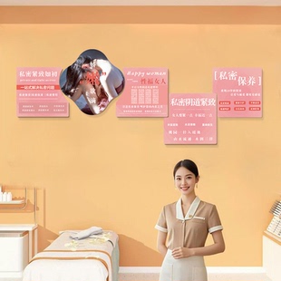 饰品布置 饰女性健康护理房间装 私密房间装 饰广告图美容院墙面装