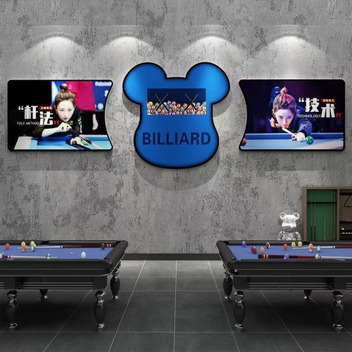 网红台球厅装饰画桌球室墙面布置用品大全文化广告海报形象背景墙