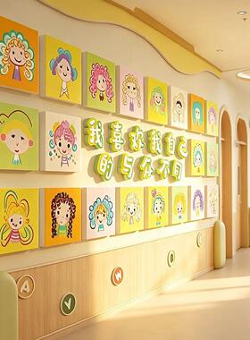 幼儿园墙面装饰环创材料主题半成品文化教室布置创意班级走廊表征