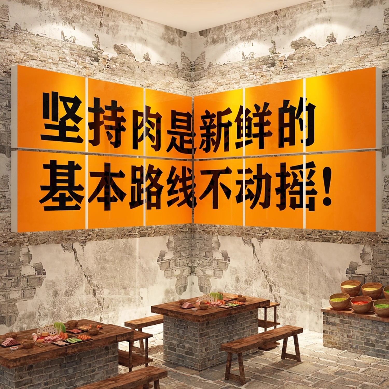 网红打卡市井风格火锅店墙面装饰氛围布置烧烤肉创意怀旧餐饮壁画